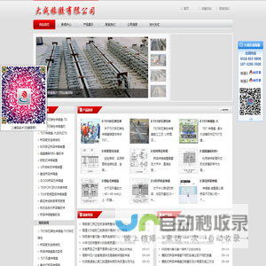 桥梁伸缩缝|模数式桥梁伸缩缝|橡胶伸缩缝|TST桥梁伸缩缝-大成橡胶有限公司-枣强县大成橡胶有限公司