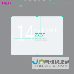 Z-Best Dental Lab
