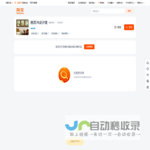 首-百洲O^-淘W