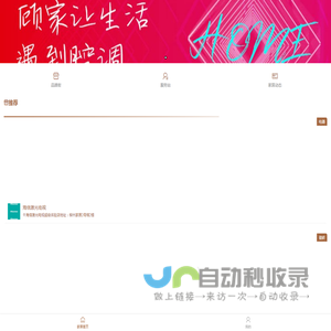 买高端建材家具到柳州家居-柳州家居