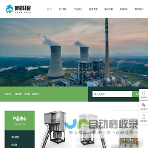 沸石转轮_旋转RTO_除尘器_环保治理方案-山东仰星环保技术服务有限公司
