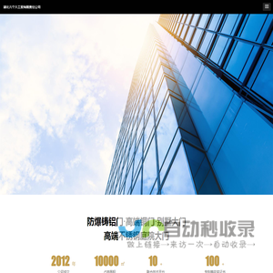 湖北六个六工贸有限责任公司