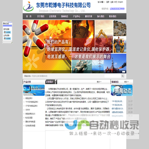 交流/直流绝缘监测仪_医疗/工业绝缘故障定位仪_在线粘度控制器_隔离变送器