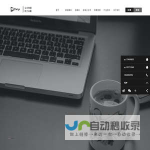 媒介vip-新闻源自助发布平台-广告媒体投放推广-软文发稿