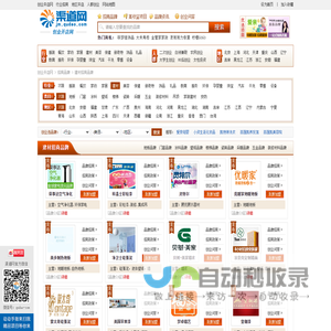 新财招商加盟官网主站_新财墙艺招商加盟