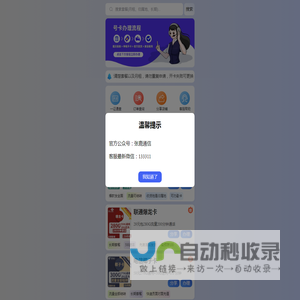 张鹿通讯号卡