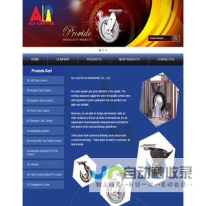 ALI CASTER & HARDWARE CO., LTD.