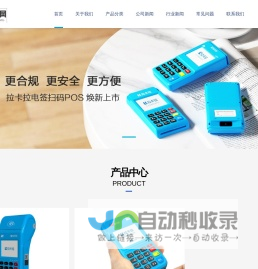 南昌pos机办理_南昌pos机公司_南昌刷卡机申请-南昌pos网