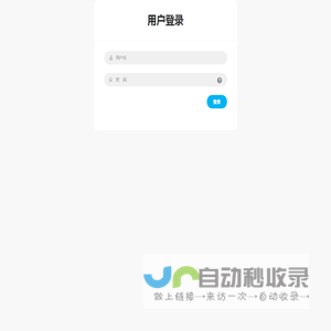综合信息服务管理平台
