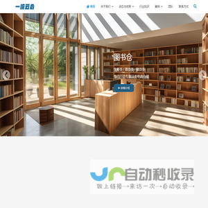 第三方仓储_电商仓储外包发货_仓储物流_冷链物流_一站式仓储服务-一统云仓