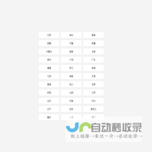 成人高考在线预报名系统