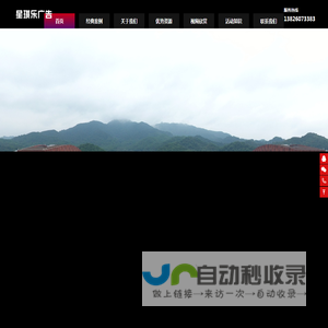 广州开业庆典周年庆策划公司-年会晚会活动策划-琶洲展会演艺-广州星琪乐广告公司-广州开业庆典策划