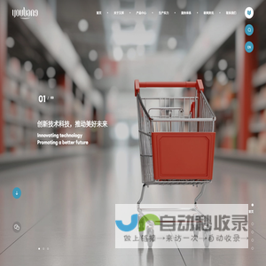 苏州又邦商业设备有限公司