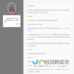 维度点评网 - 帮助创业者优选靠谱的贷款平台和产品