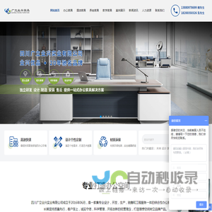 广立业兴家具