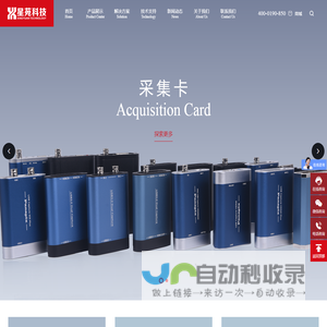 深圳市星苑科技有限公司
