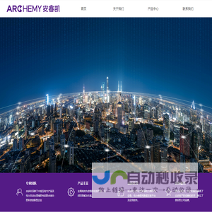 上海安睿凯智能电气有限公司