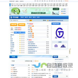 泵阀产品供应_泵阀产品求购_泵阀招商信息_泵阀商务网
