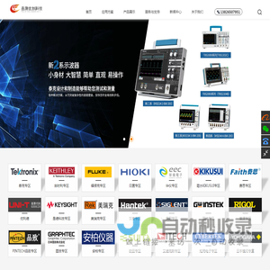深圳市品测优创科技有限公司