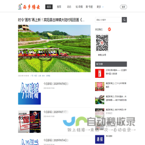 西乡塘区融媒中心