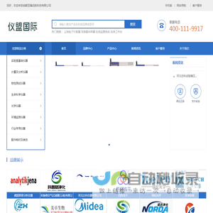 成都至臻远航科技有限公司
