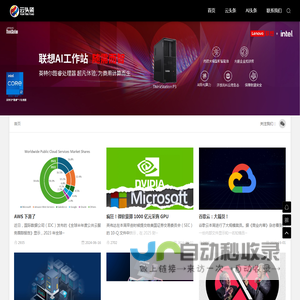 云头条 ｜ 引领科技变革，连接技术与商业