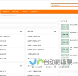 西西宠物网,狗狗住所,罐头湿粮,秋田犬,边境牧羊犬-之浩服务中心