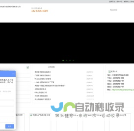 路灯-路灯价格-路灯厂家-扬州市海燕节能照明科技有限公司