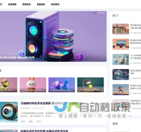 周村房产网周村二手房周村租房