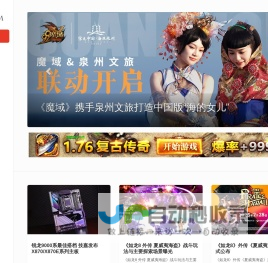178游戏网 | 一起把游戏进行到底 - 首页