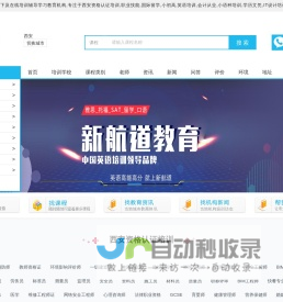 西安资格认证-职业技能-国际留学-小初高-英语-会计从业-小语种-学历文凭-IT设计培训-成习网