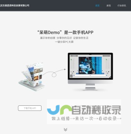 Voiceknow - 全方位e-Learning解决方案提供商