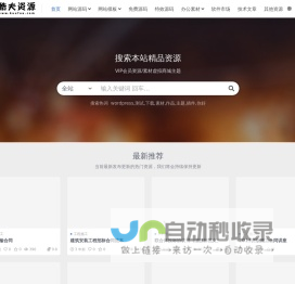 酷夫资源搜索-网盘资源搜索神器