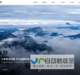 河南时代（集团）