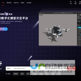 CG美术之家-3d模型免费下载-3d模型实时渲染网站