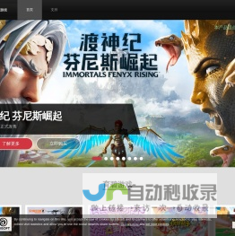 育碧游戏–育碧在线服务–育碧官方网站