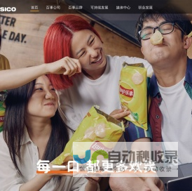 百事公司大中华区官方网站 | PepsiCo