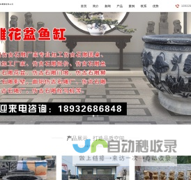 找仿古石雕哪家好-推荐优质石雕厂家报价-可定制各种仿古石雕