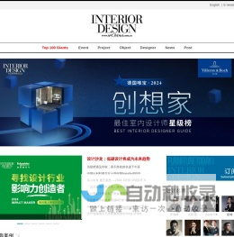 美国室内设计中文网