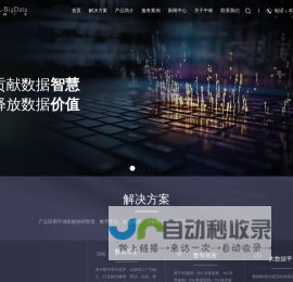 中林广生科技股份有限公司