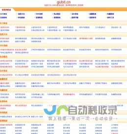 选股方法|资金流向|股票数据查询|查股网
