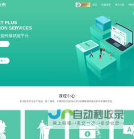 职赢未来-让学习更有效率