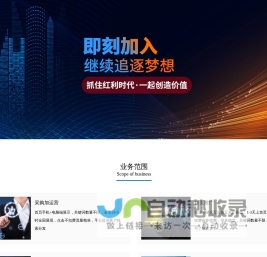 福州森优信息科技有限公司