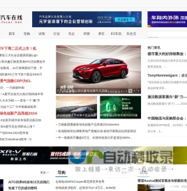 领跑汽车在线
