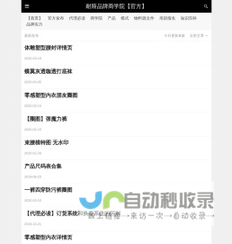 新胜公司上分电话