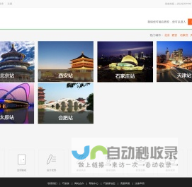 巧装家装修公司