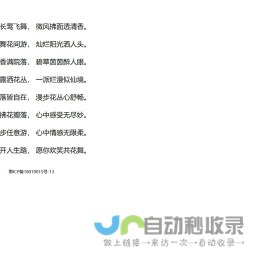 592下载站-热门安卓软件大全-好玩的安卓游戏