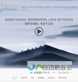 3D视频制作_MG动画广告宣传片_外观渲染图设计-深圳市时光映画影视