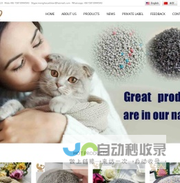 MH Pet Products Co.,Ltd - Focus on manufacture&export +12 years,European，American，Southeast Asia，Africa， and South America so on