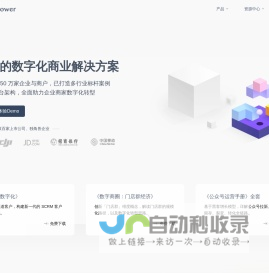 水滴 | Dripower | 创新的数字化解决方案